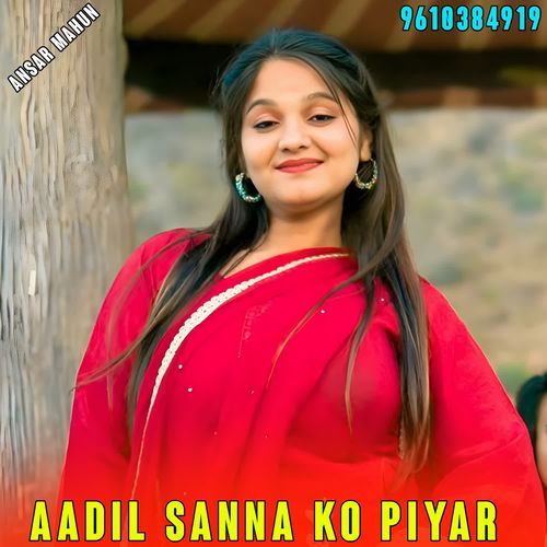 Aadil Sanna Ko Piyar ANSAR MAHUN MP3 Download