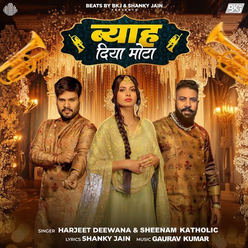 Byah Diya Mota Sheenam Katholic MP3 Download