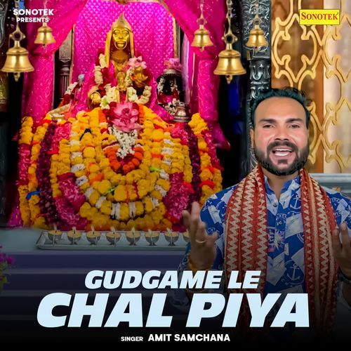 Gudgame Le Chal Piya Amit Samchana MP3 Download