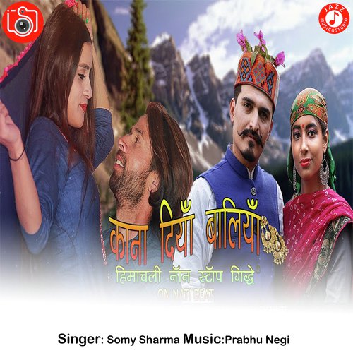 Somy Sharma Songs MP3 Download