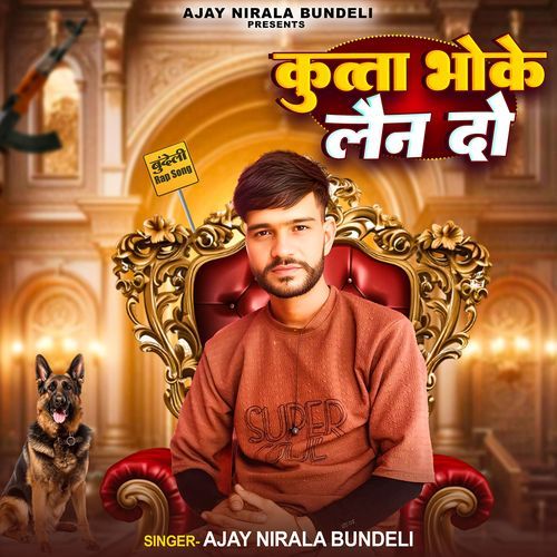 Kutta Bhonk Len Do Ajayniralabundeli MP3 Download