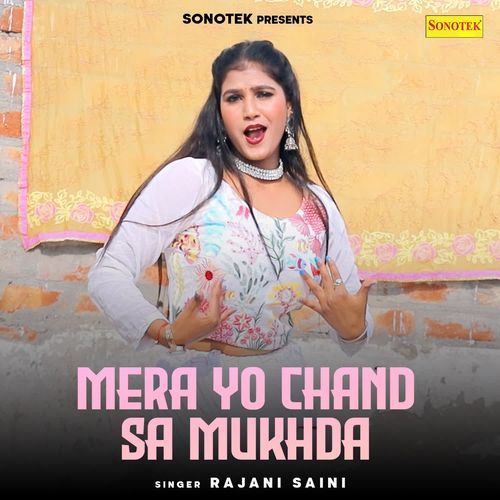 Mera Yo Chand Sa Mukhda Rajani Saini MP3 Download