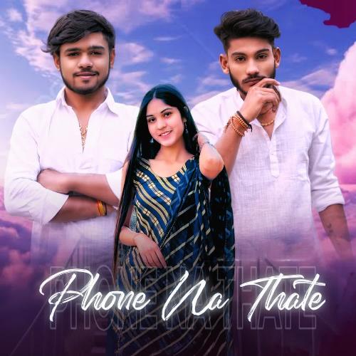 Phone Na Thale Harsh Bhardwaj MP3 Download