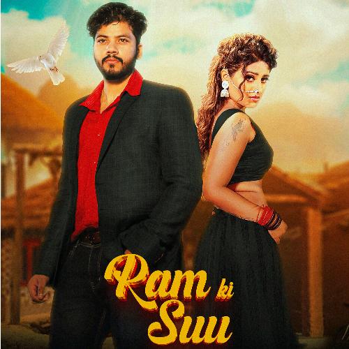 RAM KI SUU Rakesh Bharaniya MP3 Download