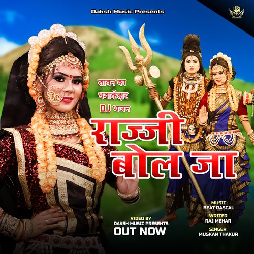 Rajji Bol Ja Muskan Thakur MP3 Download
