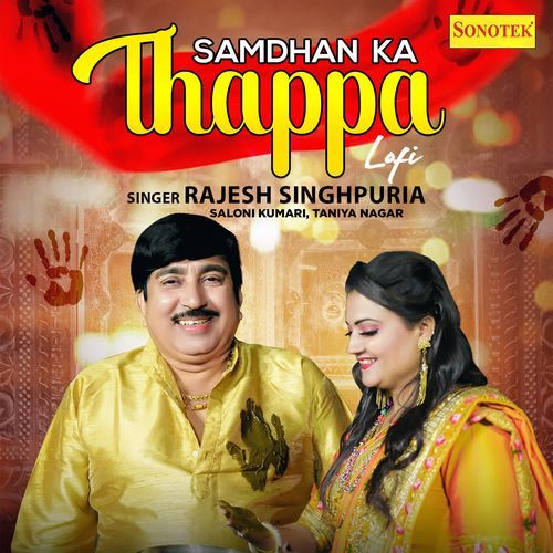 Samdhan Ka Thappa Lofi Rajesh Singhpuria MP3 Download