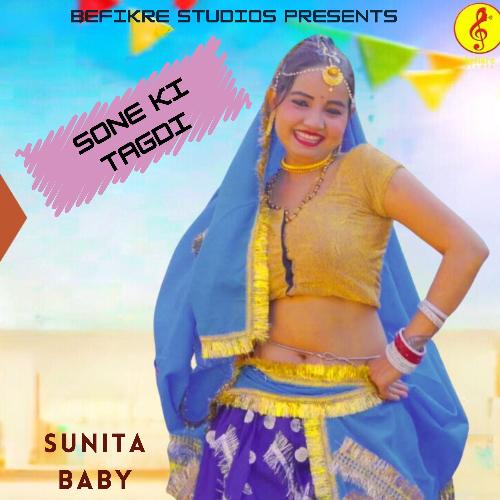 Sone Ki Tagdi Mohini Patel MP3 Download