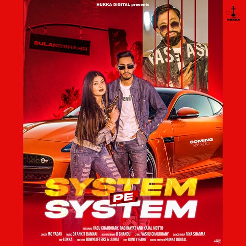 System Pe System Mg Yadav MP3 Download