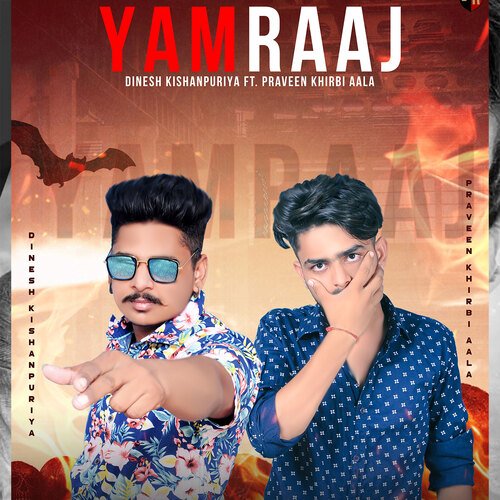 Yamraaj Dinesh Kishanpuriya MP3 Download