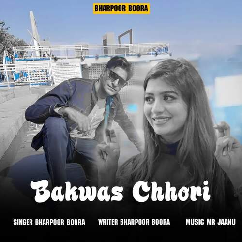 Bakwas Chhori Bharpoor Boora MP3 Download