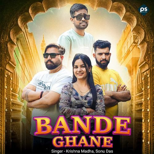 Bande Ghane sonu das MP3 Download