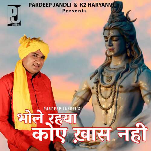 Bhole Rahya Koye Khash Nahi Pardeep Jandli MP3 Download