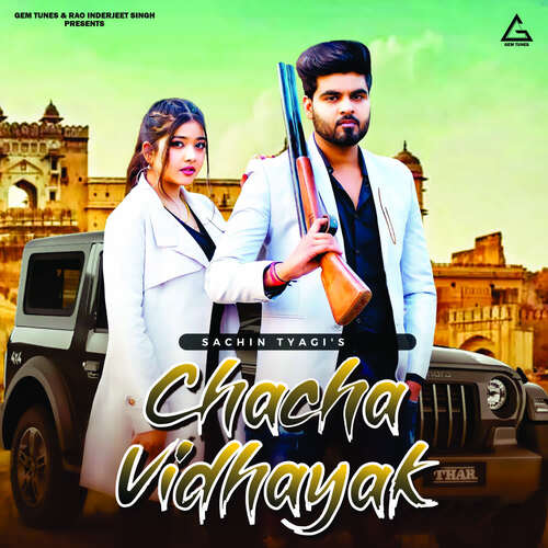 Chacha Vidhayak Moni Hooda MP3 Download