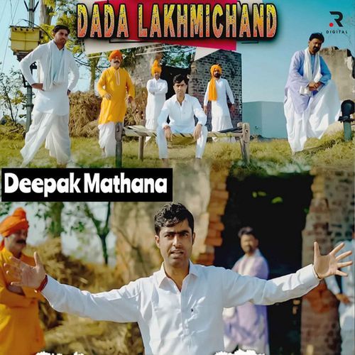 Dada Lakhmichand Deepak Mathana MP3 Download