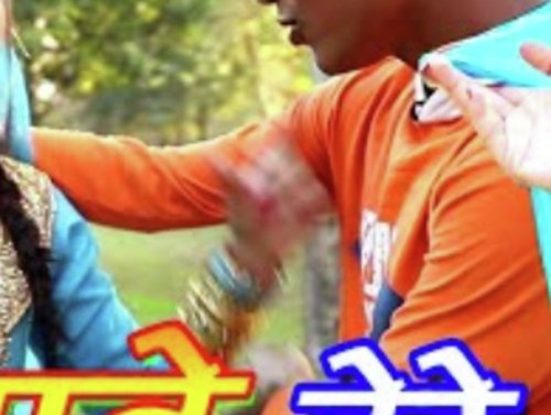 Dewane Tere HrAsif MP3 Download