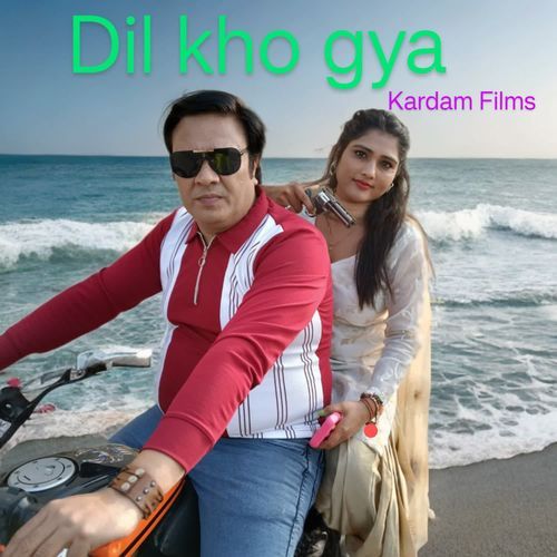 Dil Kho Gya Seema MP3 Download