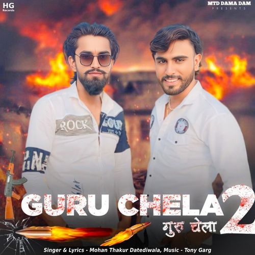 Guru Chela 2 Mohan Thakur Datediwala MP3 Download