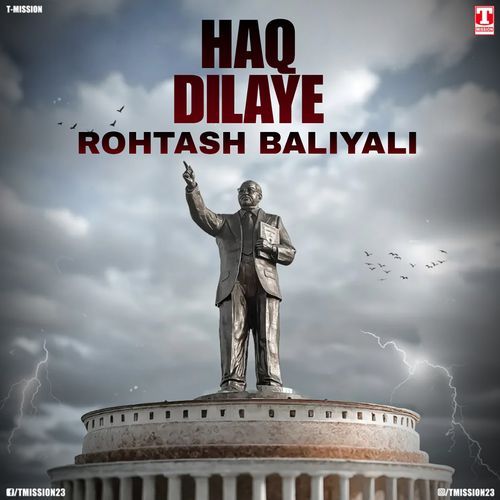 Haq Dilaye (feat. Deepak Khichi) Manoj Saman MP3 Download