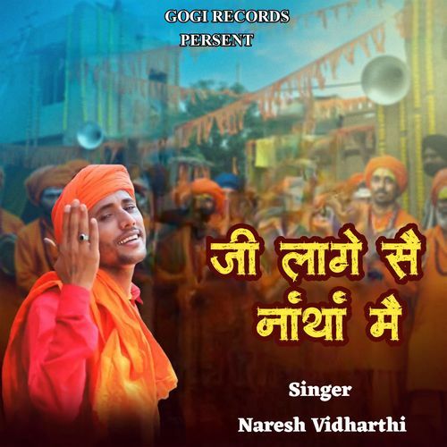 Ji Laage Se Natha Me Naresh Vidharthi MP3 Download