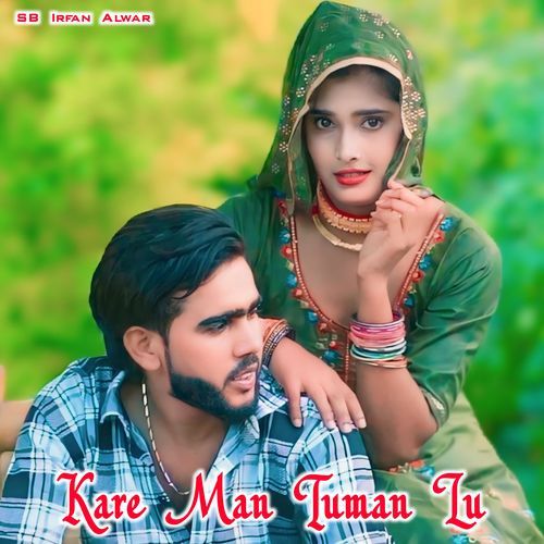 Kare Man Tuman Lu SB Irfan Alwar MP3 Download