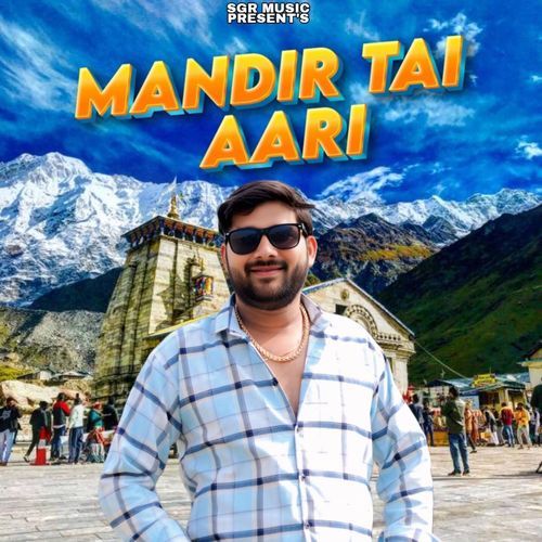 Mandir Tai Aari Sagar Prajapati MP3 Download