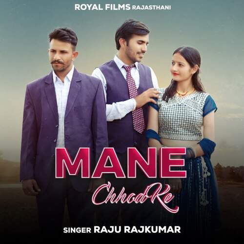 Mane Chhod Ke Raju Rajkumar MP3 Download