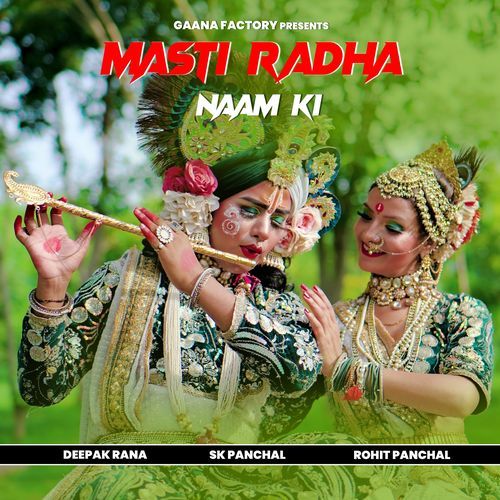 Masti Radha Naam Ki SK Panchal MP3 Download