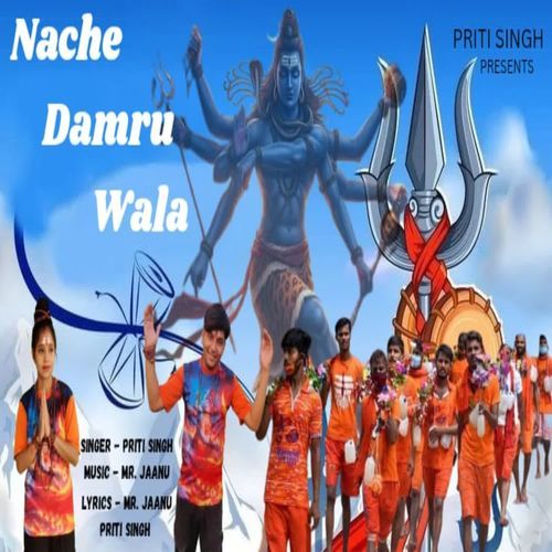 Nache Damru Wala Priti Singh MP3 Download