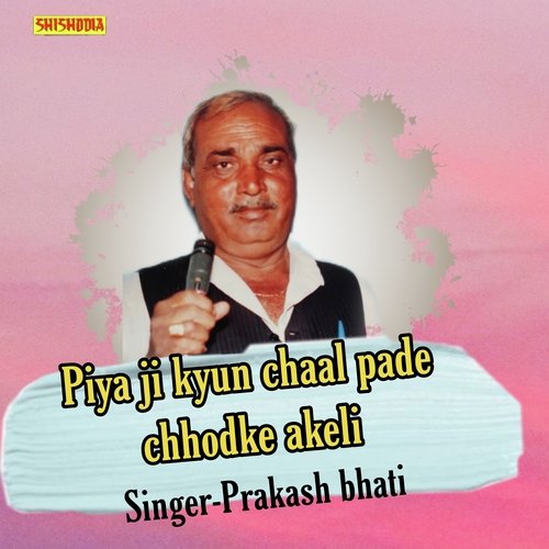 Piya ji kyun chaal pade chhodke akeli Prakash Bhati MP3 Download