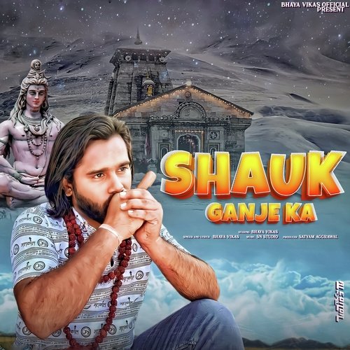 Shauk Ganje Ka Bhaya Vikas MP3 Download