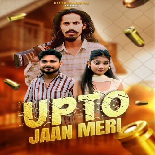 Up To Jaan Meri Moni Hooda MP3 Download
