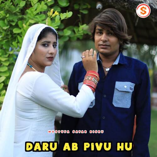Daru Ab Pivu Hu Mustufa Sayar Bisru MP3 Download