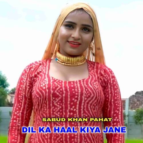 Dil Ka Haal Kiya Jane Sabud khan pahat MP3 Download
