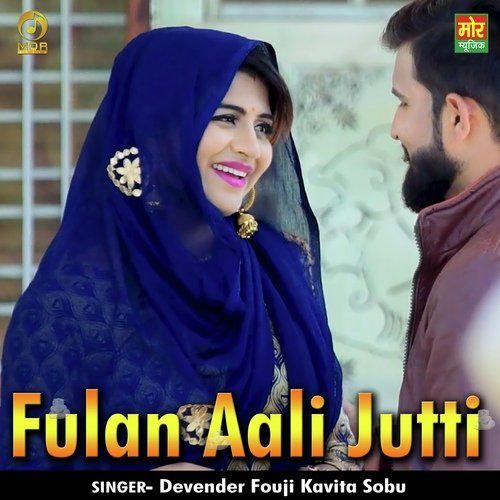 Devender Fouji Songs MP3 Download