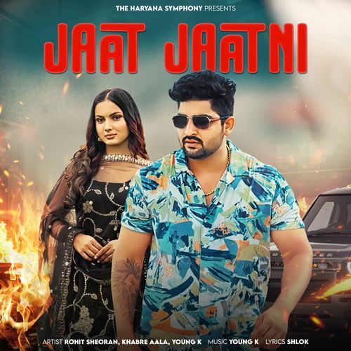 Jaat Jaatni Khabre Aala MP3 Download