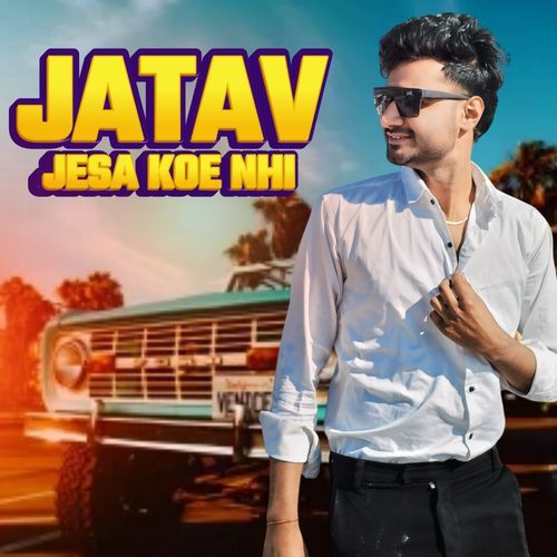 Jatav jaisa or nahi Aashish Nimesh MP3 Download