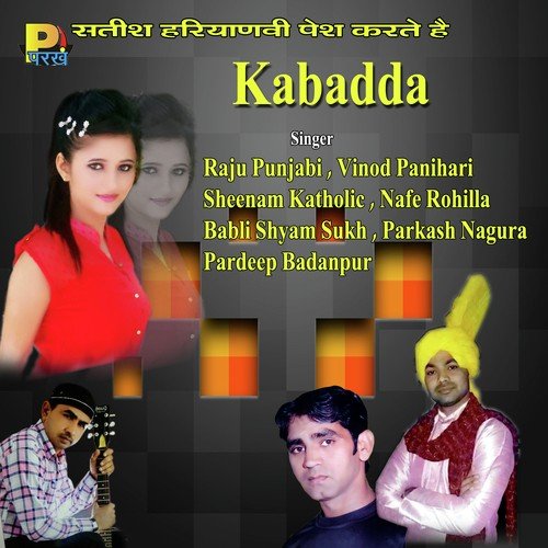 Chanderma Sa Roop Vinod Panihari MP3 Download