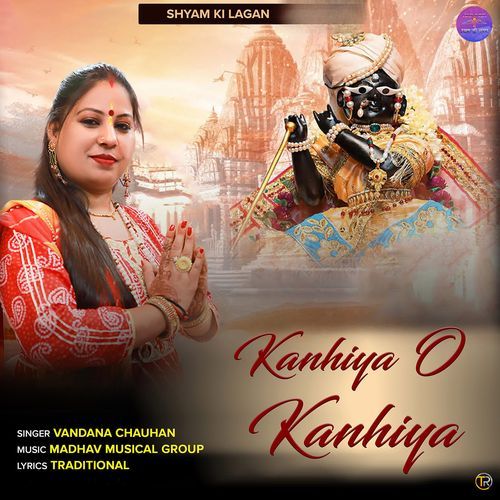 Kanhiya O Kanhiya Vandana Chauhan MP3 Download