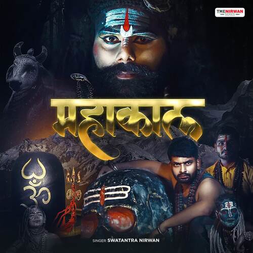 Mahakal Swatantra Nirwan MP3 Download