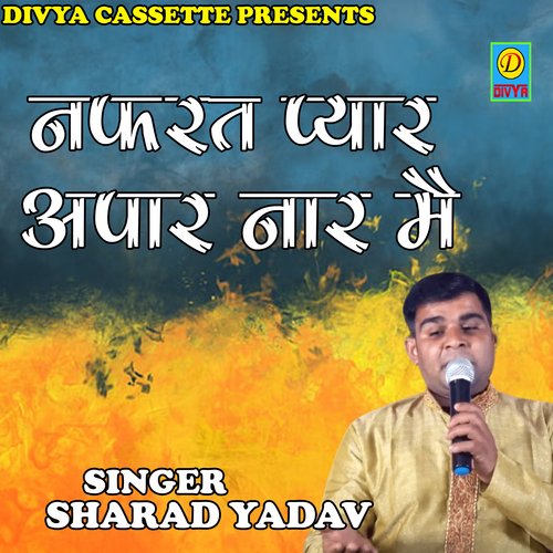 Nafrat Pyar Aapar Nar Mai (Haryanvi) Sharad Yadav MP3 Download