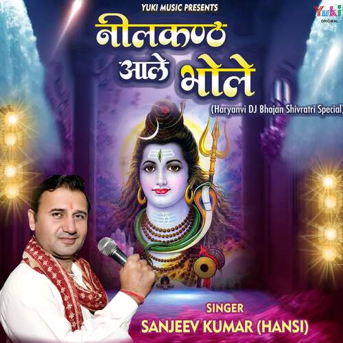 Neelkanth Aale Bhole Sanjeev Kumar (Hansi) MP3 Download