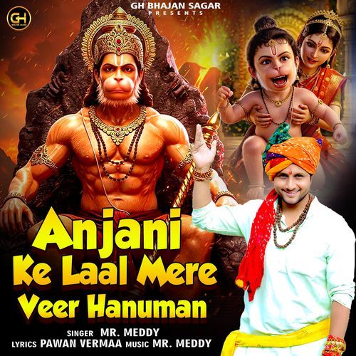 Anjani Ke Laal Mere Veer Hanuman MR Meddy MP3 Download