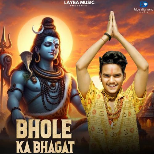 Bhole Ka Bhagat Shubham Mahi MP3 Download