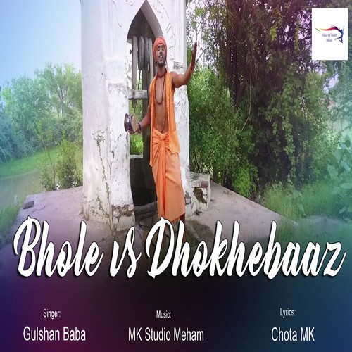 Bhole Vs Dhokhebaaz Gulshan Baba MP3 Download