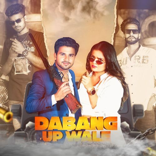 Dabang Up Wale Sakir Rajput MP3 Download
