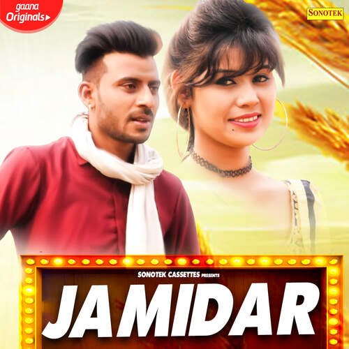 Jamidar Ruchika Jangid MP3 Download