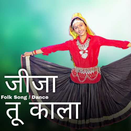 Jija Tu Kala Shalu KIrar MP3 Download