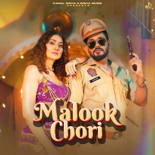Malook Chori Anjali 99 MP3 Download
