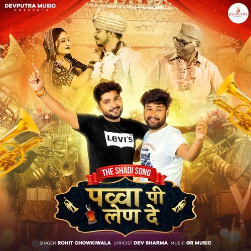 Pawwa Pee Lain De The Shadi Song Rohit Chowkiwala MP3 Download