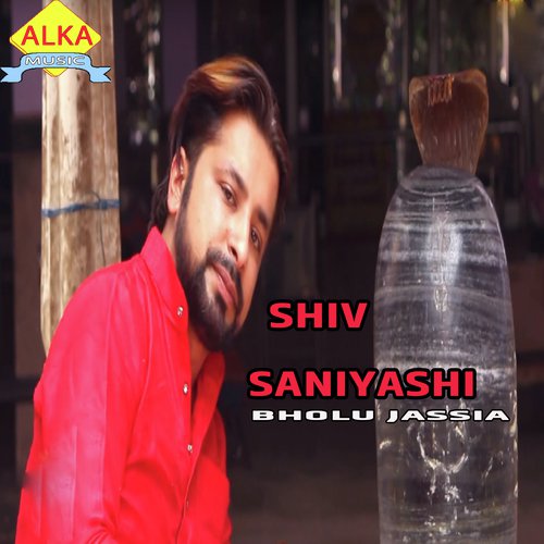 Shiv Saniyashi Bholu Jassia MP3 Download